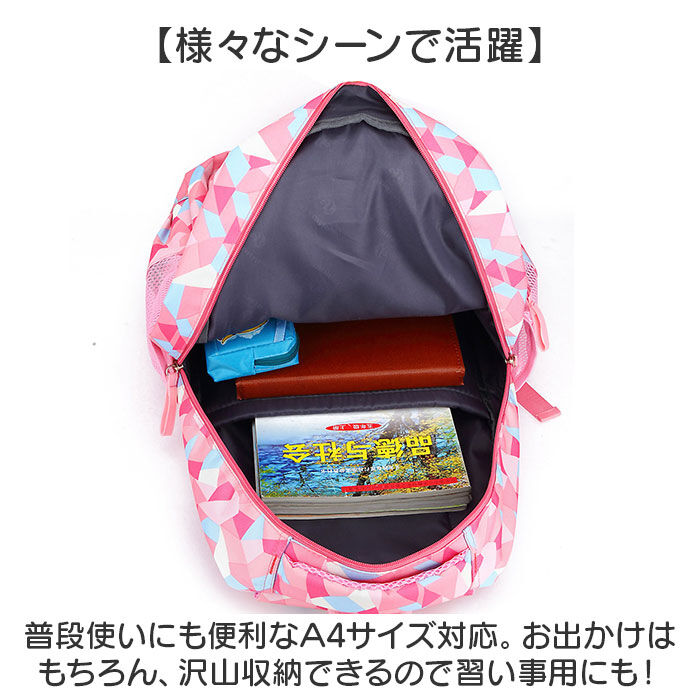 BACKYARD FAMILY「リュック リュックサック 女の子 通販 キッズリュック A4 子供用リュック アウトドア 小学生」|リュック|