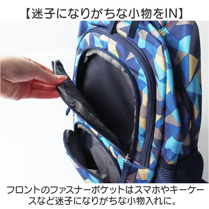 BACKYARD FAMILY「リュック リュックサック 女の子 通販 キッズリュック A4 子供用リュック アウトドア 小学生」|リュック|