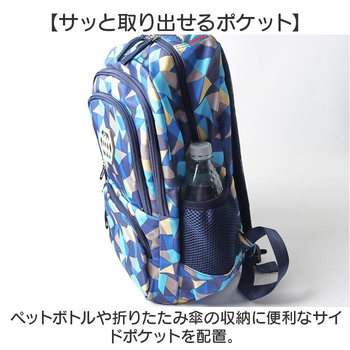 BACKYARD FAMILY「リュック リュックサック 女の子 通販 キッズリュック A4 子供用リュック アウトドア 小学生」|リュック|