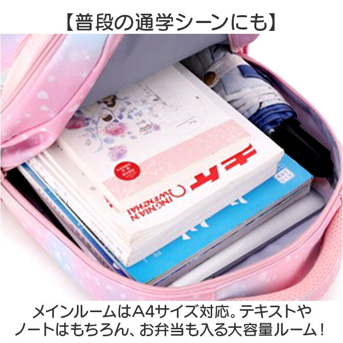 BACKYARD FAMILY「リュック リュックサック かわいい 通販 スクールバッグ A4 キッズリュック 大容量 小学生」|リュック|