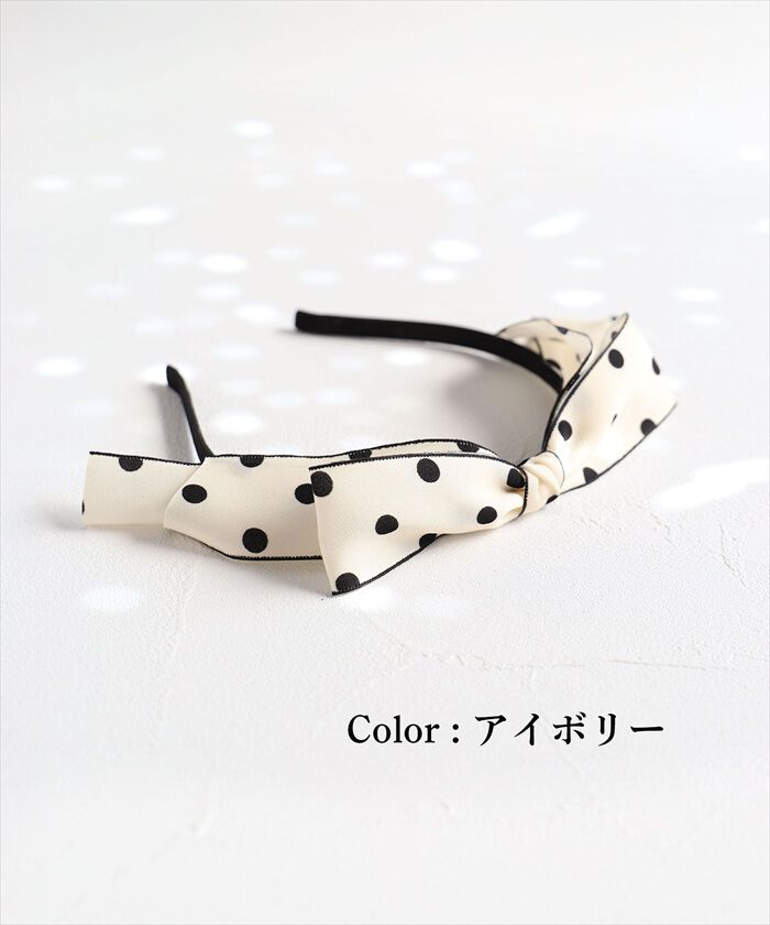 BACKYARD FAMILY「Rora カチューシャ キッズ 通販 プティ ドット 髪飾り 髪留め 髪どめ ヘアアクセサリー」|その他|