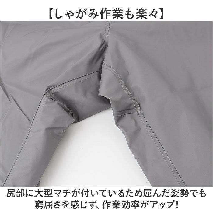 BACKYARD FAMILY「エースガッツ パンツ 通販 水産 合羽 エースガッツパンツ 作業着 ズボン カッパ 雨合羽」|その他|