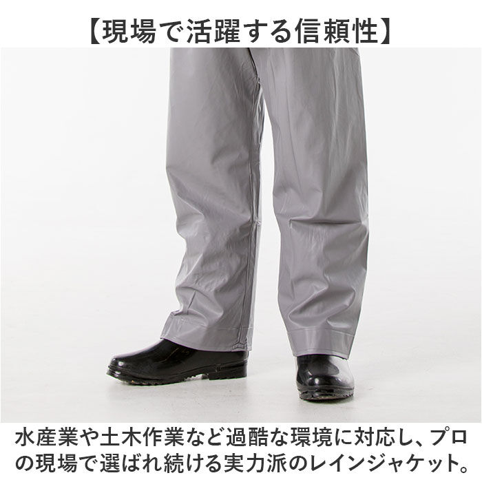 BACKYARD FAMILY「エースガッツ パンツ 通販 水産 合羽 エースガッツパンツ 作業着 ズボン カッパ 雨合羽」|その他|