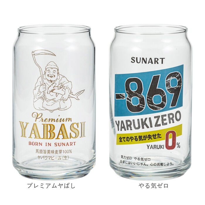 BACKYARD FAMILY「グラス 缶型 おもしろ 通販 ビアグラス ビールグラス ビール ガラス コップ 缶型グラス 面白い」|食器・キッチングッズ|