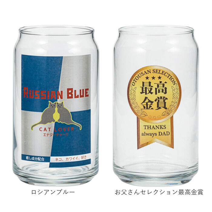 BACKYARD FAMILY「グラス 缶型 おもしろ 通販 ビアグラス ビールグラス ビール ガラス コップ 缶型グラス 面白い」|食器・キッチングッズ|