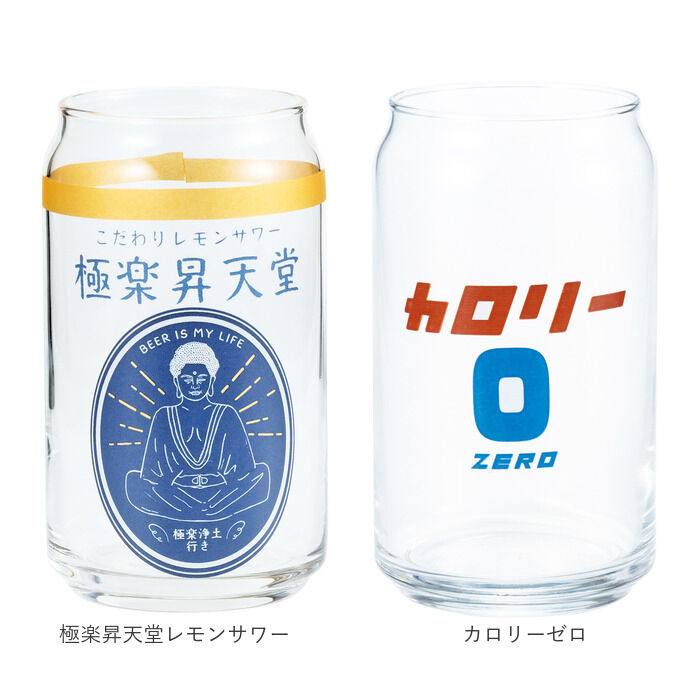 BACKYARD FAMILY「グラス 缶型 おもしろ 通販 ビアグラス ビールグラス ビール ガラス コップ 缶型グラス 面白い」|食器・キッチングッズ|