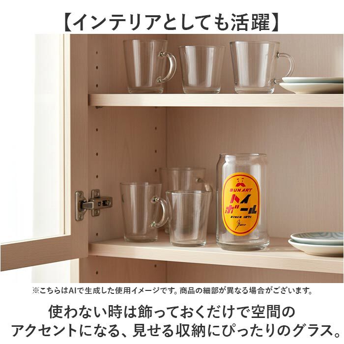 BACKYARD FAMILY「グラス 缶型 おもしろ 通販 ビアグラス ビールグラス ビール ガラス コップ 缶型グラス 面白い」|食器・キッチングッズ|