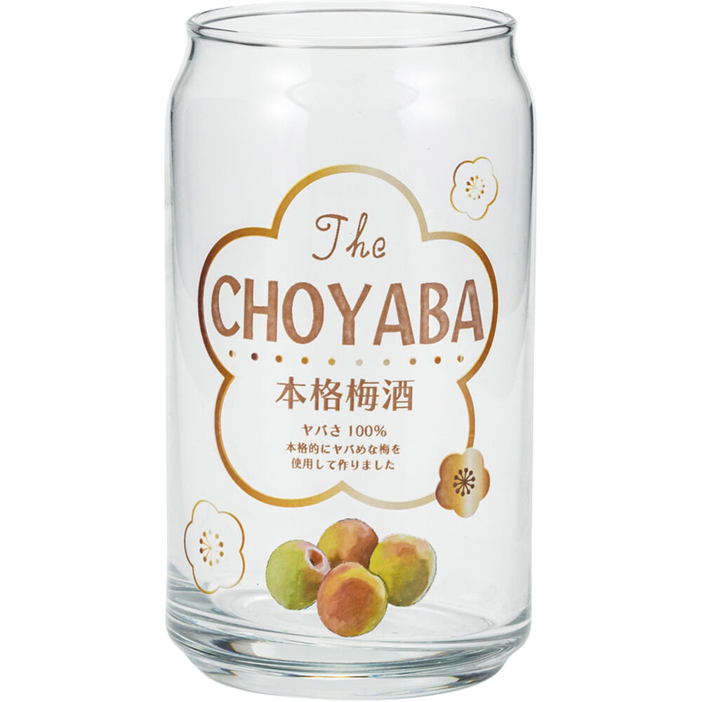 BACKYARD FAMILY「グラス 缶型 おもしろ 通販 ビアグラス ビールグラス ビール ガラス コップ 缶型グラス 面白い」|食器・キッチングッズ|その他2