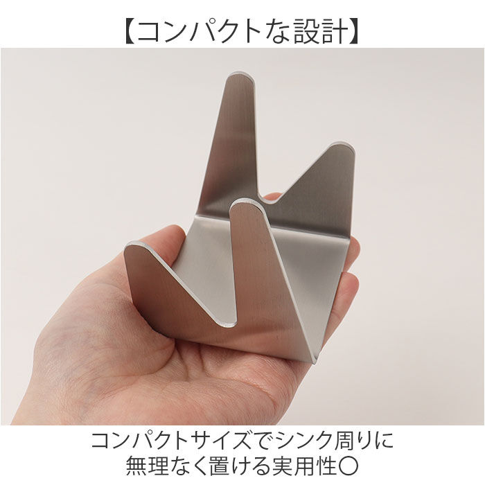 BACKYARD FAMILY「EAトCO イイトコ まな板スタンド 通販 日本製 まな板立て まな板置き」|食器・キッチングッズ|