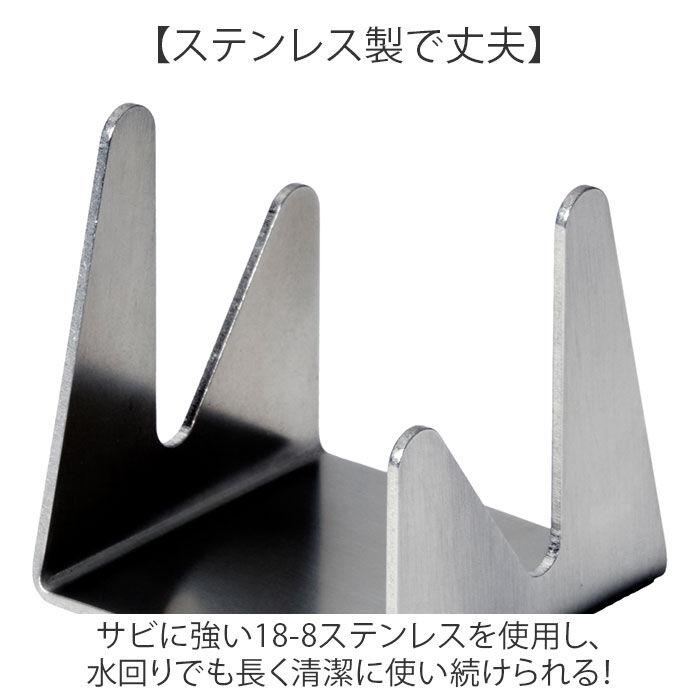 BACKYARD FAMILY「EAトCO イイトコ まな板スタンド 通販 日本製 まな板立て まな板置き」|食器・キッチングッズ|