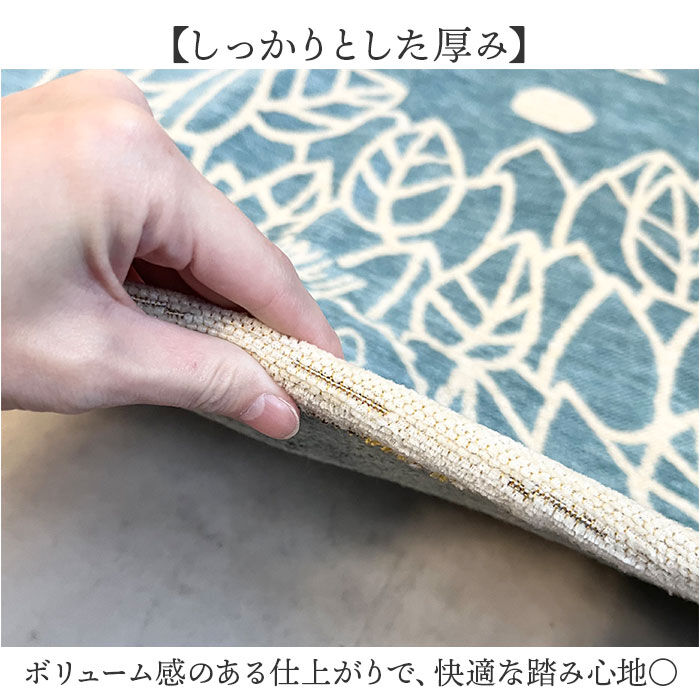 BACKYARD FAMILY「ムーミン ラグマット 通販 円形 ゴブラン織りラグ ラグカーペット カーペット 円形ラグ ラグ」|その他|