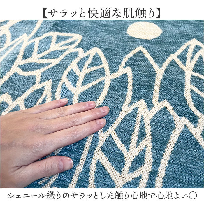 BACKYARD FAMILY「ムーミン ラグマット 通販 円形 ゴブラン織りラグ ラグカーペット カーペット 円形ラグ ラグ」|その他|