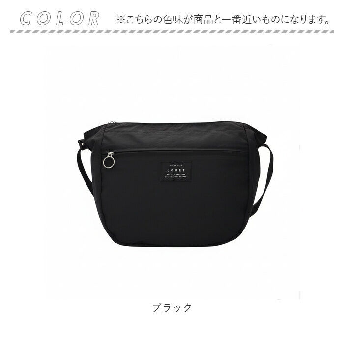 BACKYARD FAMILY「jouet ジョエット ショルダーバッグ J6681 通販 ふわかる ショルダー 斜めがけバッグ」|ショルダー・メッセンジャー|