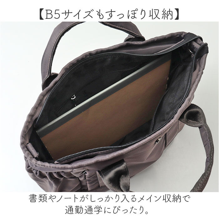 BACKYARD FAMILY「Lafiel バッグ ラフィール 2400-2 通販 ショルダーバッグ トートバッグ」|ショルダー・メッセンジャー|