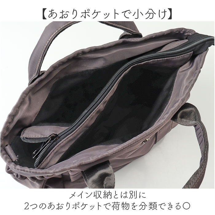 BACKYARD FAMILY「Lafiel バッグ ラフィール 2400-2 通販 ショルダーバッグ トートバッグ」|ショルダー・メッセンジャー|