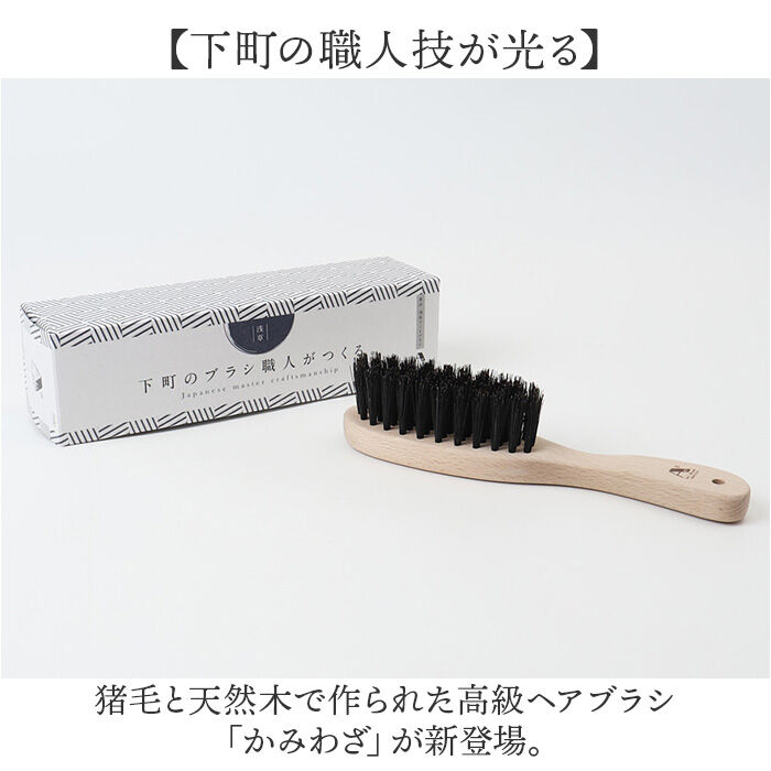BACKYARD FAMILY「ヘアブラシ 猪毛 通販 日本製 国産 ヘア ブラシ ヘアーブラシ 猪毛ヘアブラシ くし 櫛」|ヘアスタイリング|