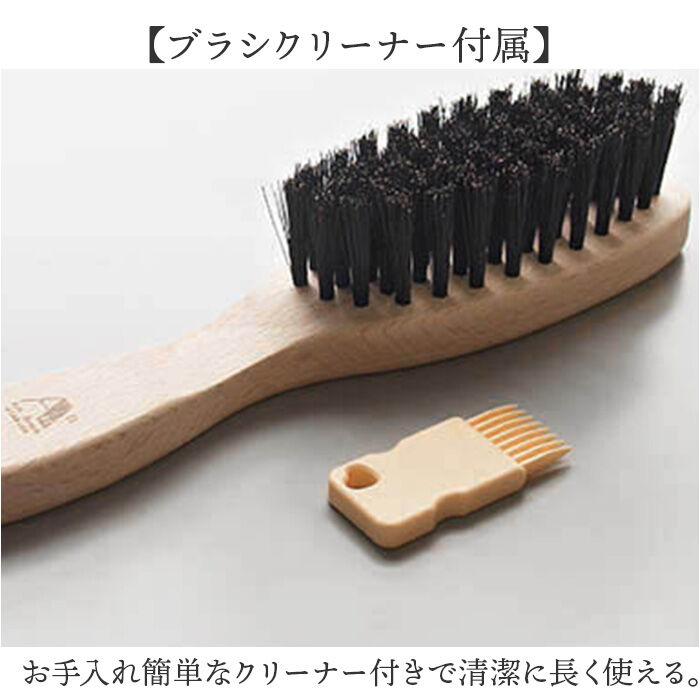 BACKYARD FAMILY「ヘアブラシ 猪毛 通販 日本製 国産 ヘア ブラシ ヘアーブラシ 猪毛ヘアブラシ くし 櫛」|ヘアスタイリング|