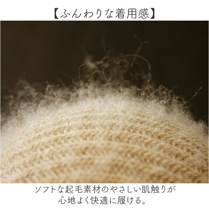 BACKYARD FAMILY「裏起毛 レギンス レディース 通販 スパッツ 裏起毛レギンス 裏起毛タイツ タイツ 冬 インナー」|ルームウェア|