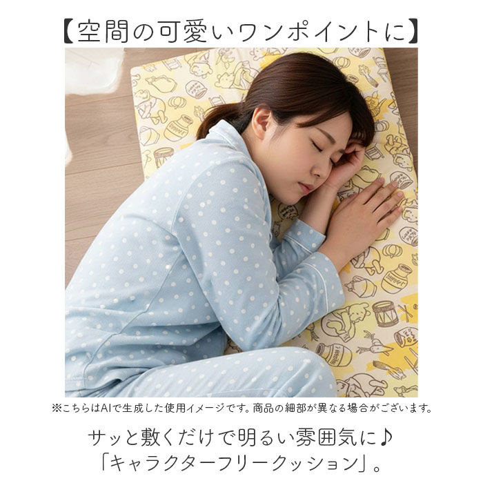 BACKYARD FAMILY「フロアクッション かわいい 通販 クッション 座布団 クッションチェア ごろ寝クッション」|その他|