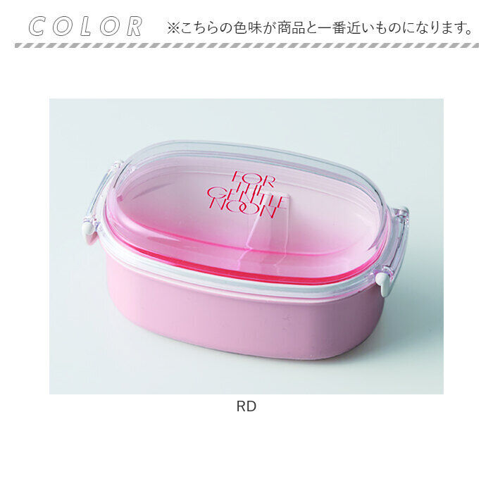 BACKYARD FAMILY「弁当箱 女子 大人 一段 通販 日本製 お弁当箱 1段 ランチボックス 500ml 小さめ 女性」|食器・キッチングッズ|