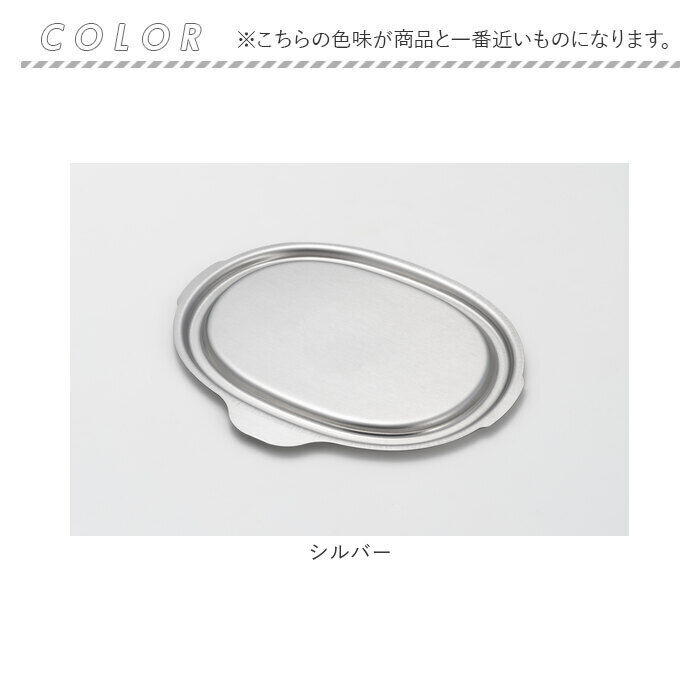 BACKYARD FAMILY「aikata アイカタ 揚げ鍋専用 蓋 通販 日本製 ふた フタ ステンレス蓋 鍋蓋 鍋ふた 鍋用」|食器・キッチングッズ|