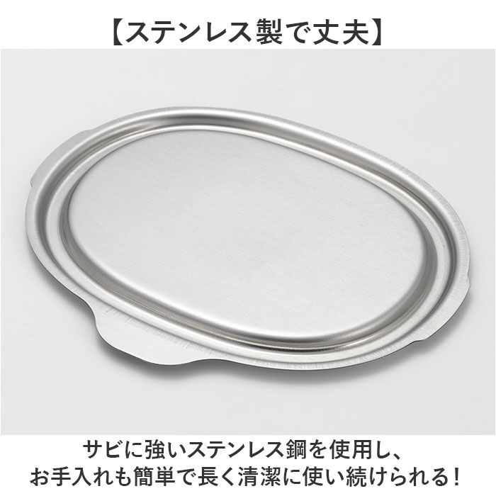 BACKYARD FAMILY「aikata アイカタ 揚げ鍋専用 蓋 通販 日本製 ふた フタ ステンレス蓋 鍋蓋 鍋ふた 鍋用」|食器・キッチングッズ|