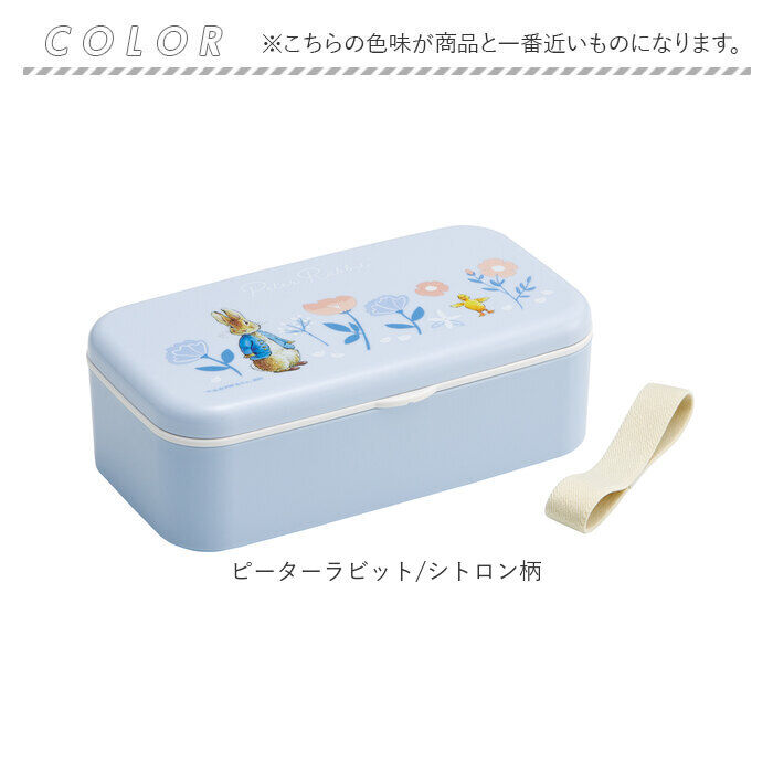 BACKYARD FAMILY「スケーター 弁当箱 通販 ランチボックス お弁当箱 箸付き 1段 一段 skater PLB6HB」|食器・キッチングッズ|