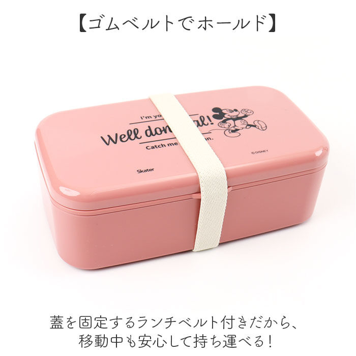 BACKYARD FAMILY「スケーター 弁当箱 通販 ランチボックス お弁当箱 箸付き 1段 一段 skater PLB6HB」|食器・キッチングッズ|