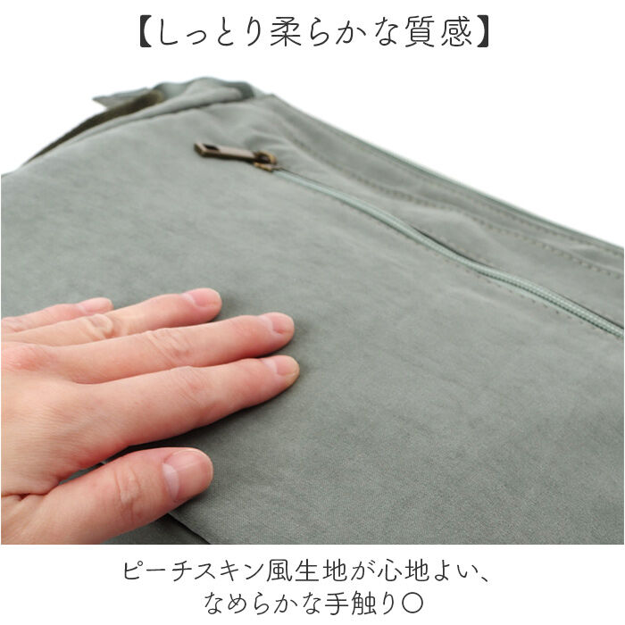 BACKYARD FAMILY「Lafiel ラフィール ショルダーバッグ 3190600 通販 斜めがけバッグ」|ショルダー・メッセンジャー|