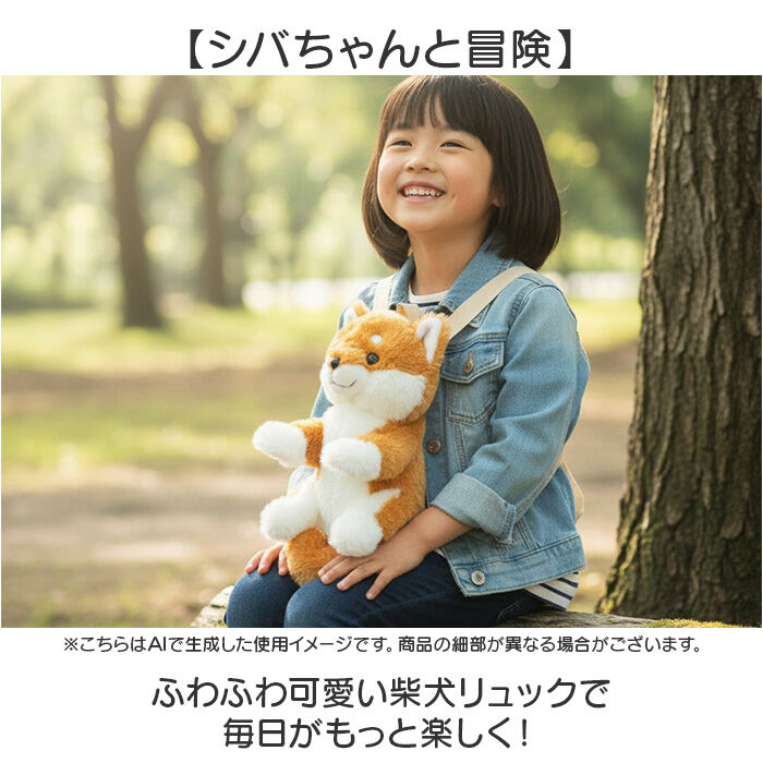BACKYARD FAMILY「ぬいぐるみリュック 通販 リュック リュックサック デイパック キッズリュック ぬいぐるみ キッズ」|リュック|