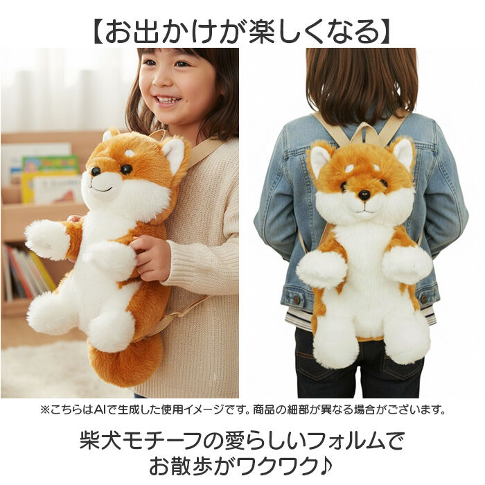 BACKYARD FAMILY「ぬいぐるみリュック 通販 リュック リュックサック デイパック キッズリュック ぬいぐるみ キッズ」|リュック|