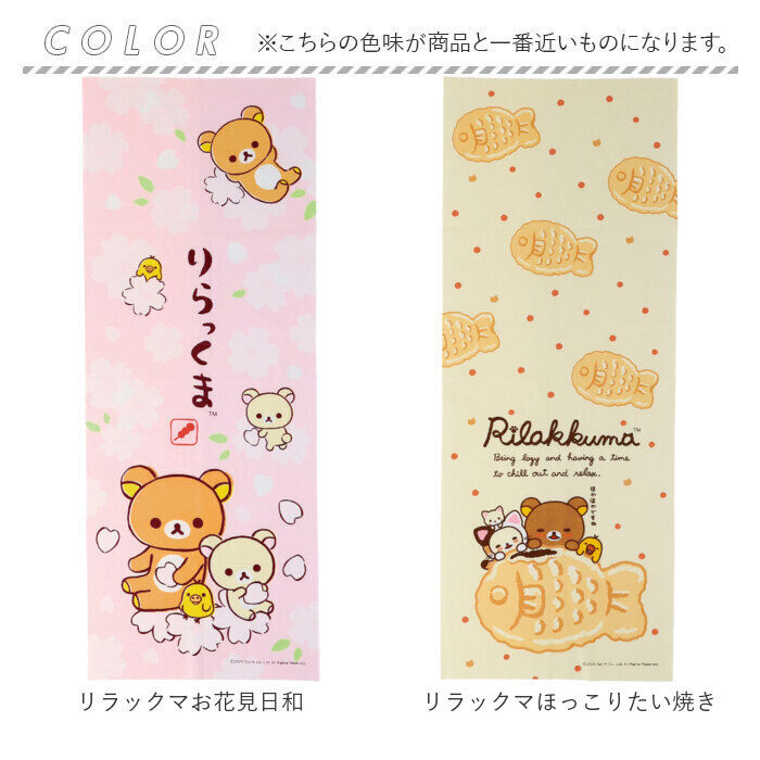 BACKYARD FAMILY「手ぬぐい キャラクター 通販 てぬぐい タオル 手拭い ハンカチ 汗拭き おしゃれ かわいい」|タオル|