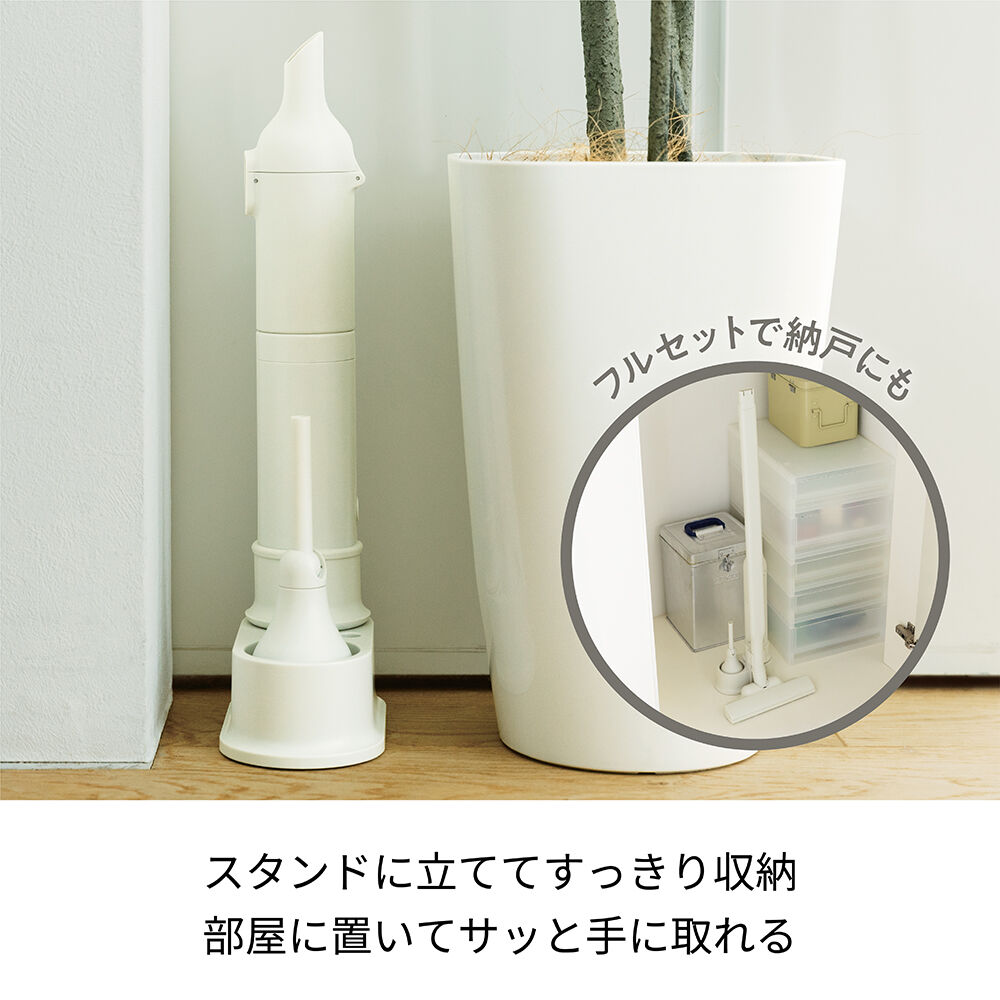 recolte「レコルト コードレス　3wayクリーナー RSC-3」|トイレタリー・ランドリーグッズ|