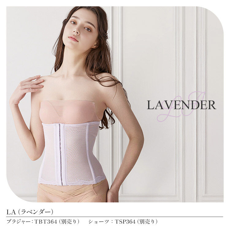 intesucre「アンテシュクレ かんたん美ボディ ウエストニッパー 58-76 TGN103」|インナー|LA
