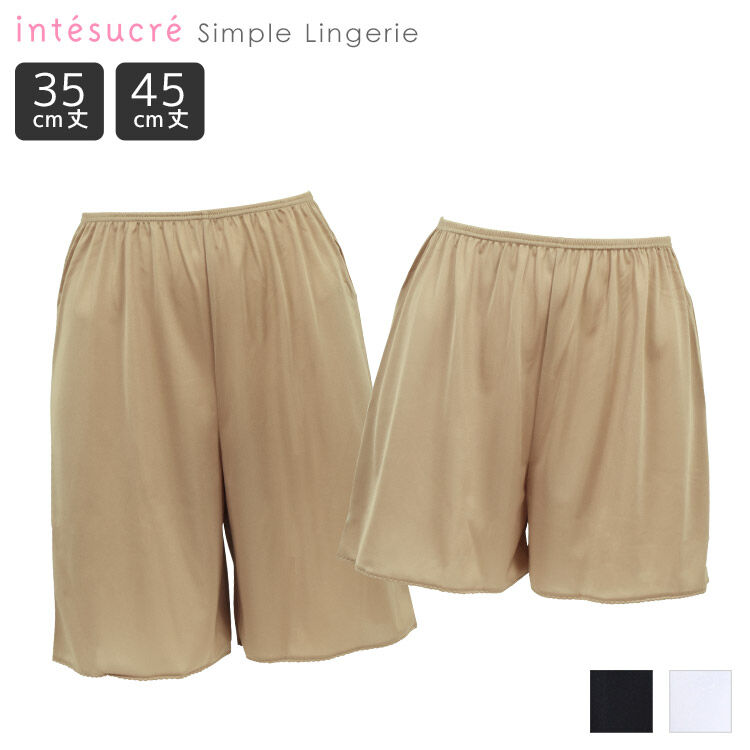 intesucre「アンテシュクレ シンプルランジェリー タップパンツ 35丈・45丈 M-L TLF103A 日本製」|インナー|