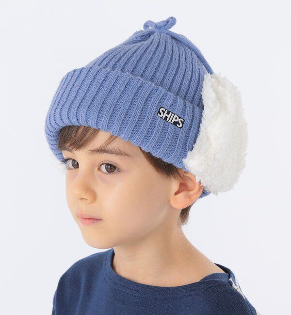 SHIPS KIDS「SHIPS KIDS:フェイクファー フラップ ワッチ」|ニット帽|サックスブルー
