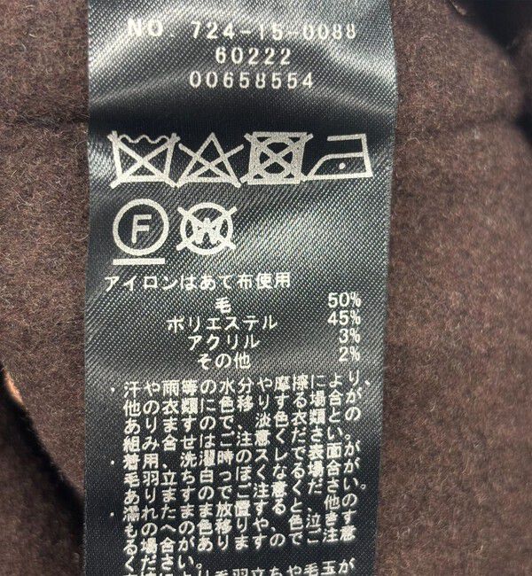 SHIPS any「《一部追加予約》【WEB限定】SHIPS any: リバー スタンドカラー ポンチョ ショート コート」|その他|