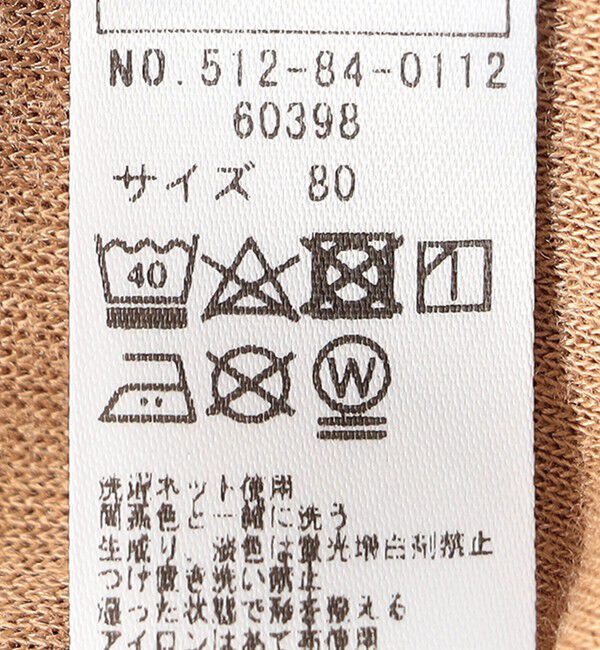 SHIPS KIDS「SHIPS KIDS:70～80cm / 蝶ネクタイ 長袖 ロンパース」|ロンパース|