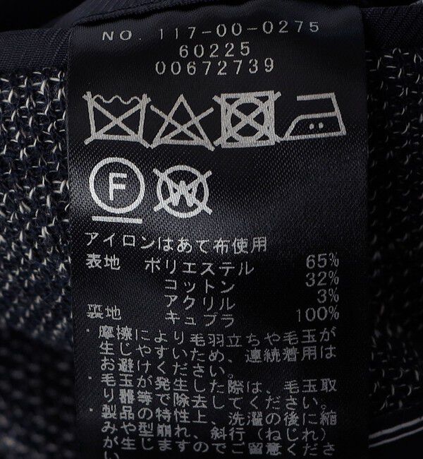 SHIPS「SHIPS: LANIFICIO ROMA メランジ ジャージー ジャケット」|テーラードジャケット|