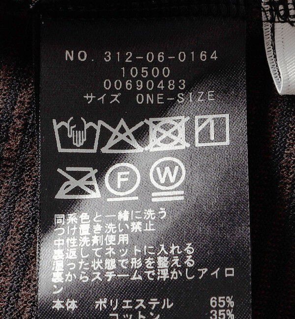 SHIPS for women「〈手洗い可能〉コットン ポリエステル ベロア ワイド スリーブ ボーダー」|Tシャツ・カットソー|