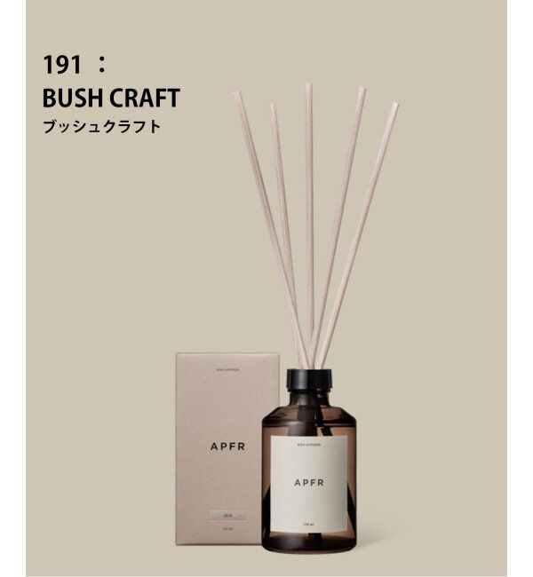 ACME「★【APFR/アポテーケ フレグランス】DIFFUSER ディフューザー」|アロマ・ルームフレグランス|サックスベース