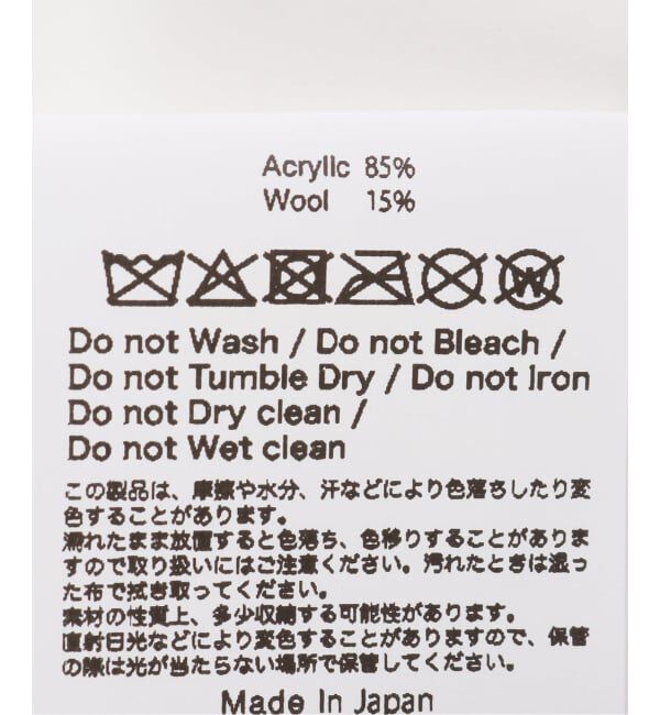 Oriens JOURNAL STANDARD「【BAL / バル】 JACQUARD SOFT BEANIE HAT BALA-670」|ニット帽|