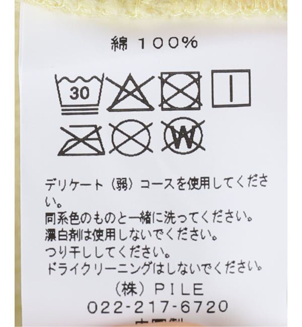 Oriens JOURNAL STANDARD「【Dime/ダイム】 CLASSIC DECOY HOODIE」|パーカー|