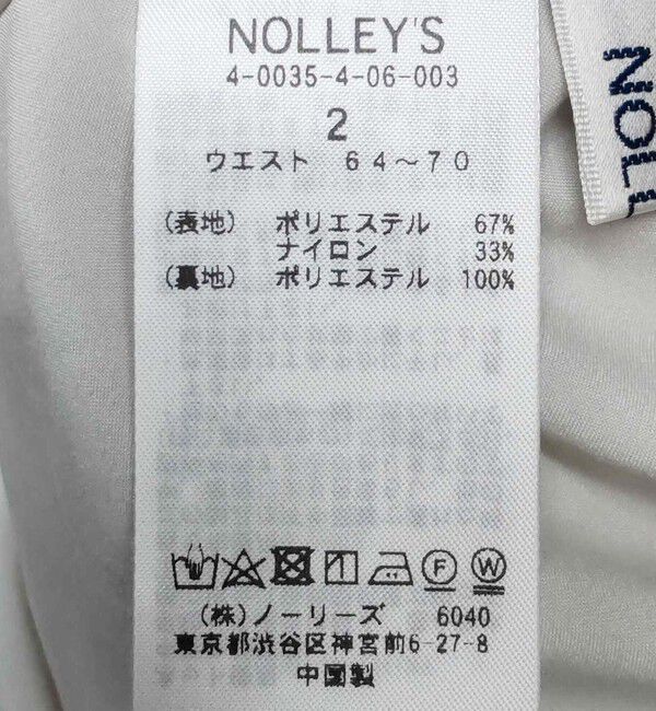 NOLLEY'S「ウォッシャブル割繊ティアードスカート」|スカート|