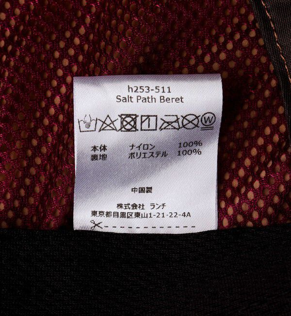 NOLLEY'S goodman「【halo commodity/ハロ コモディティー】Salt Path Beret h253-511」|ハンチング・ベレー帽|