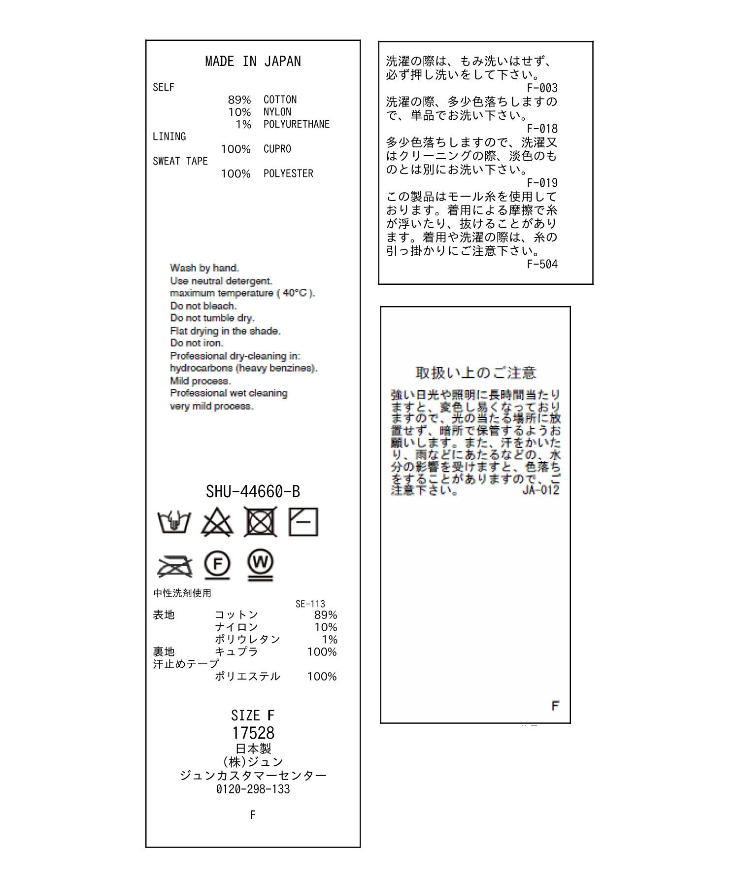 SALON adam et rope'「キャップ-CreamyCotton /クリーミーコットン-」|キャップ・キャスケット|