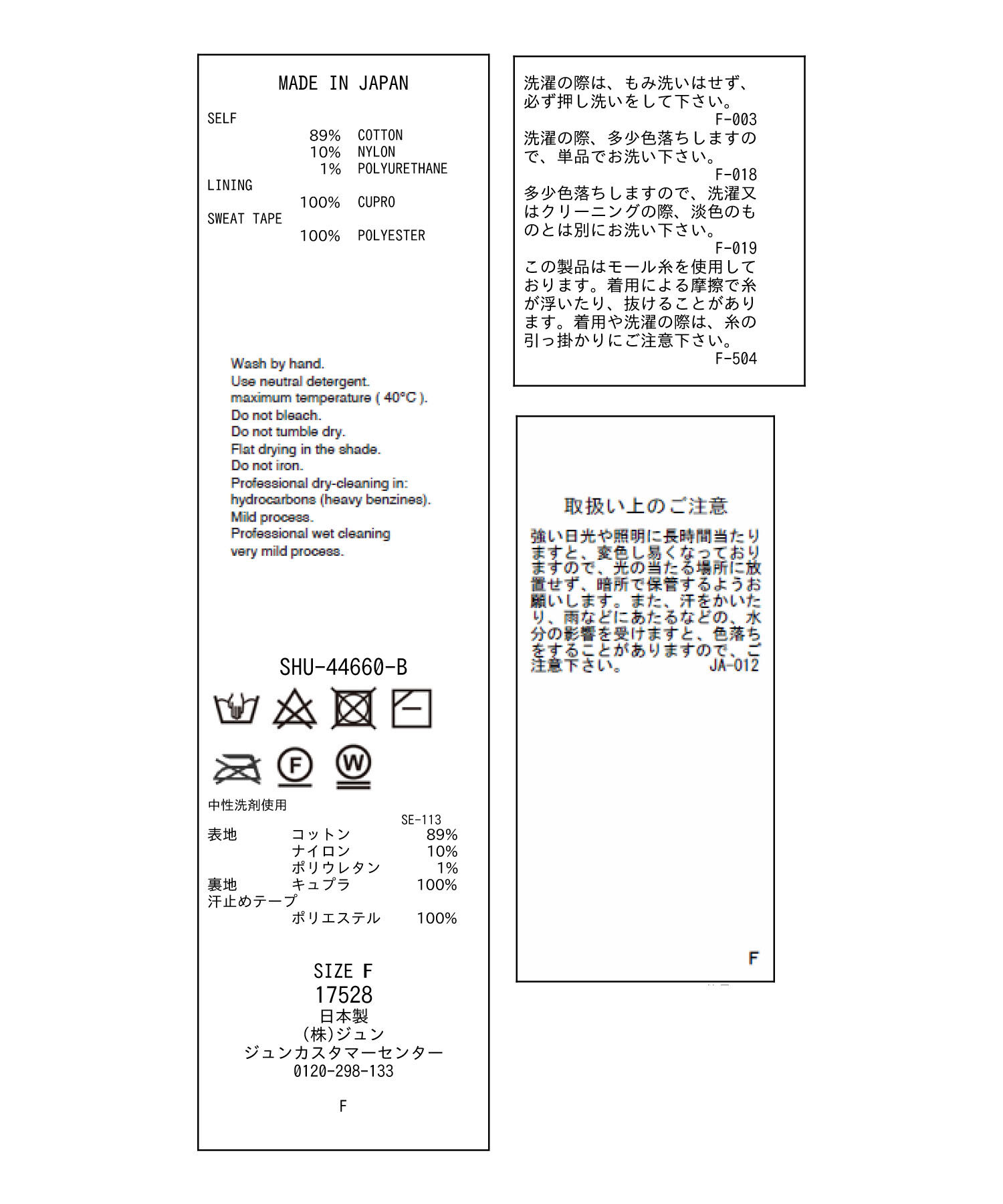 SALON adam et rope'「キャップ-CreamyCotton /クリーミーコットン-」|キャップ・キャスケット|