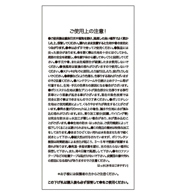 ROPE「バイカラーコンパクトパラソル（折りたたみ傘/日傘）【晴雨兼用/UVカット】【完全遮光生地】」|傘|