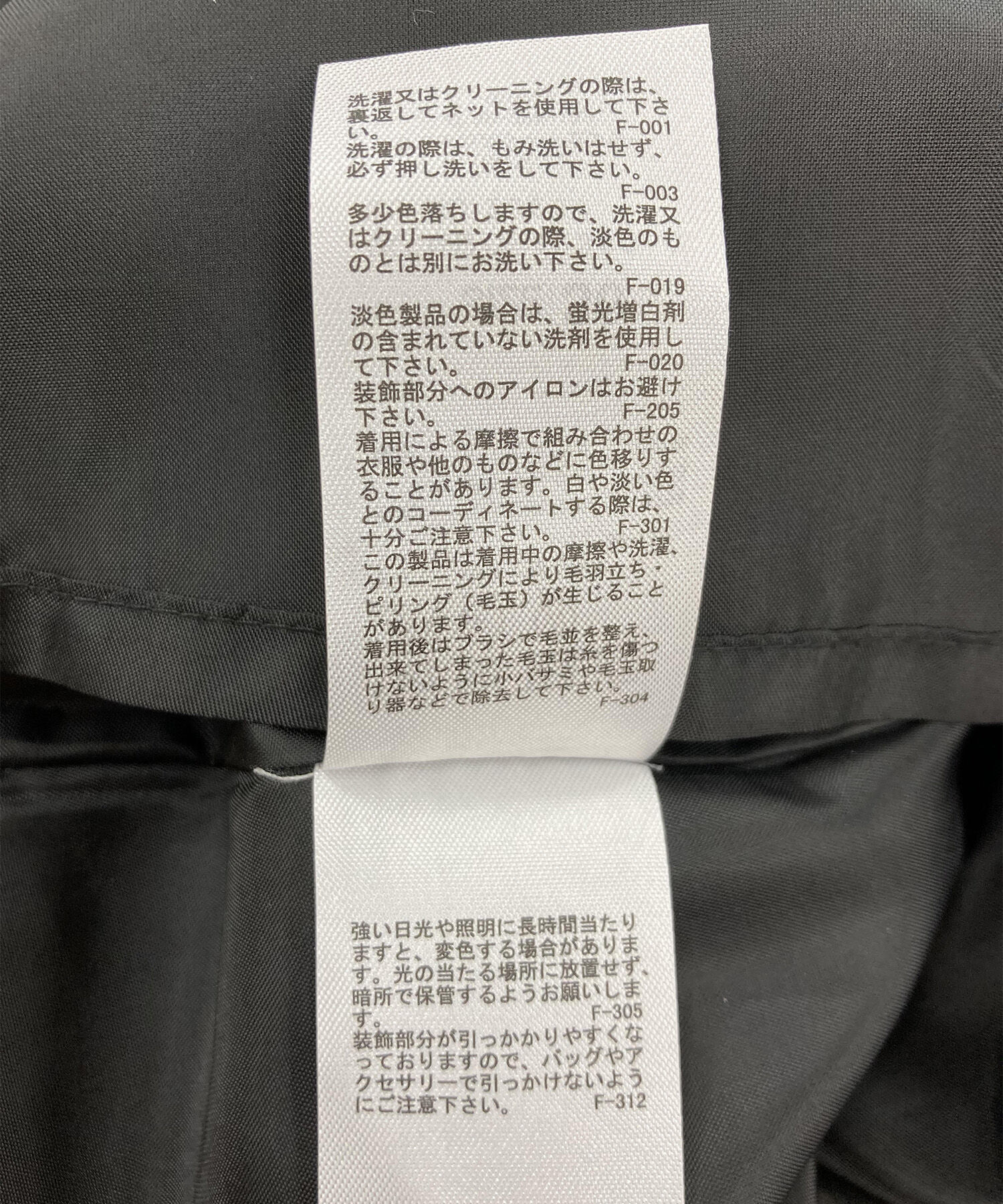 Rope&rsquo;Picnic「ビット付きタックフレアスカート」|スカート|