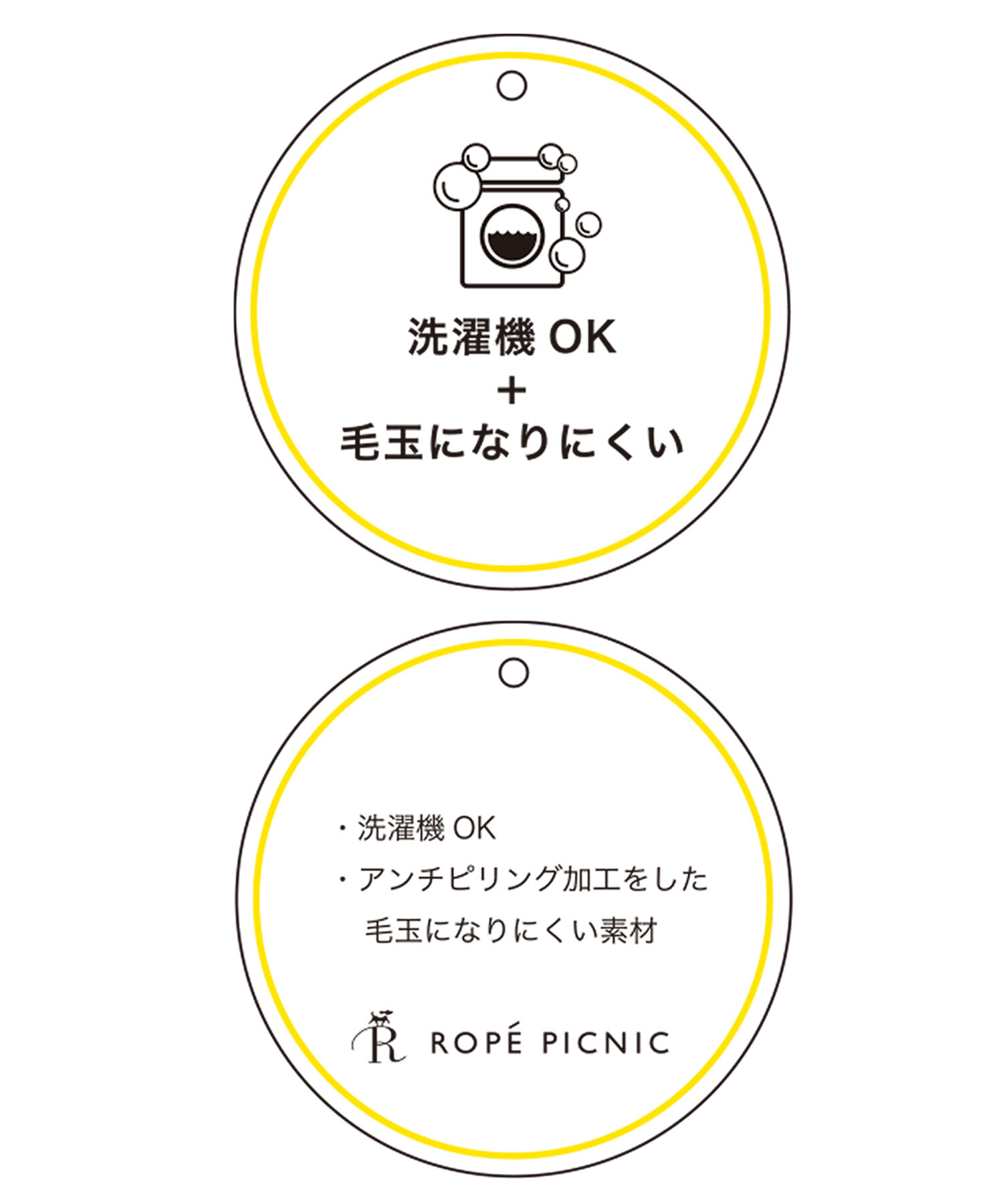 Rope&rsquo;Picnic「アンチピリングニットジャンパースカート」|ジャンパースカート|